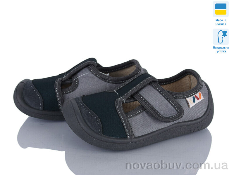 Капці Weestep-Ukraine 701-148