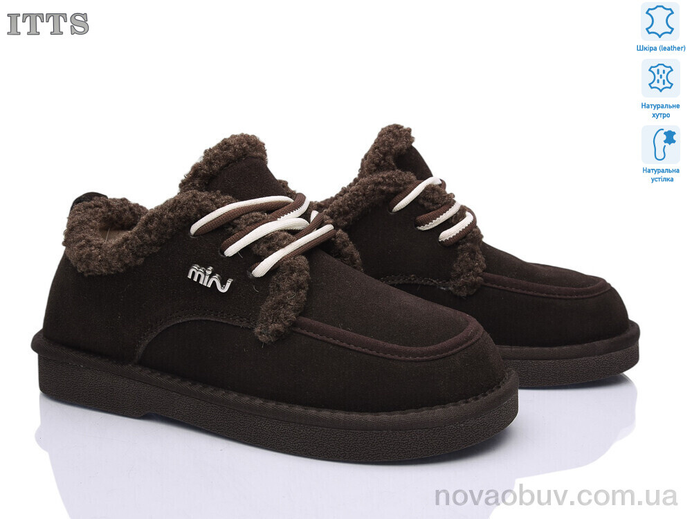 Уги ITTS BH603-41