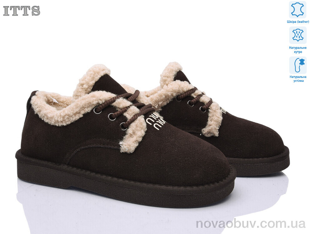 Уги ITTS BH609-41