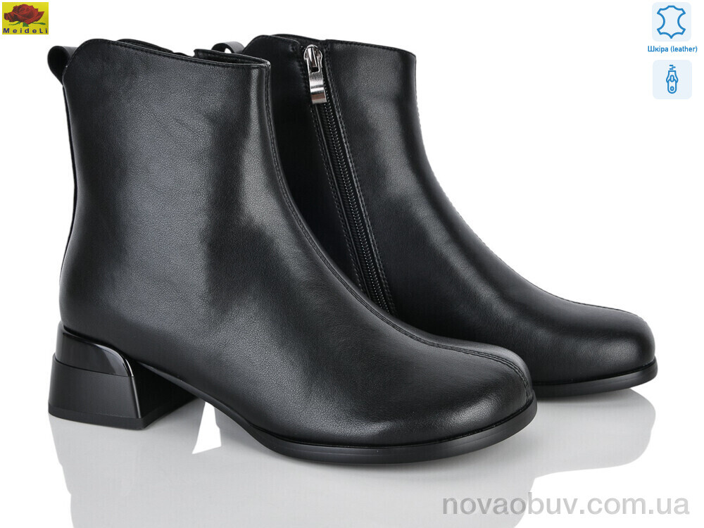 Черевики Mei De Li M159-1