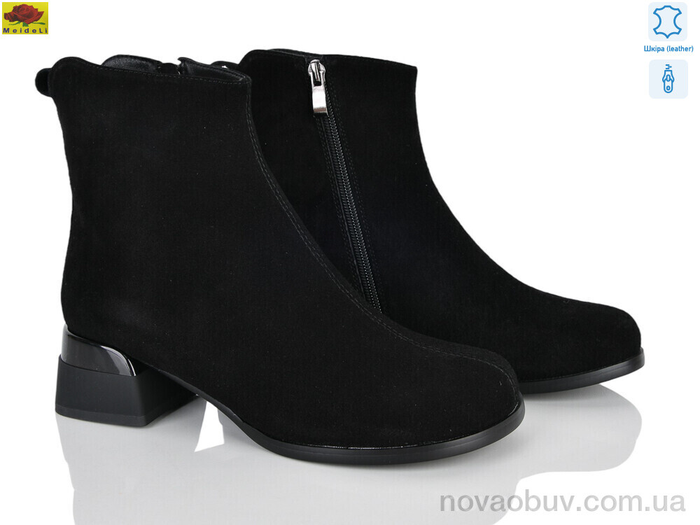 Черевики Mei De Li M159-3