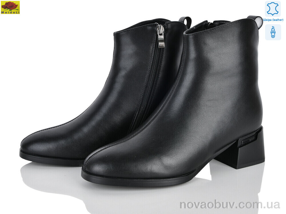 Черевики Mei De Li M159-27