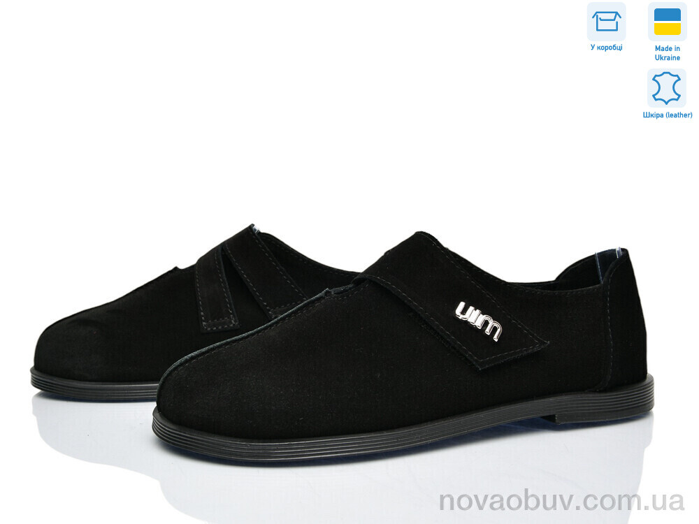 Туфлі Ailinda 501-1