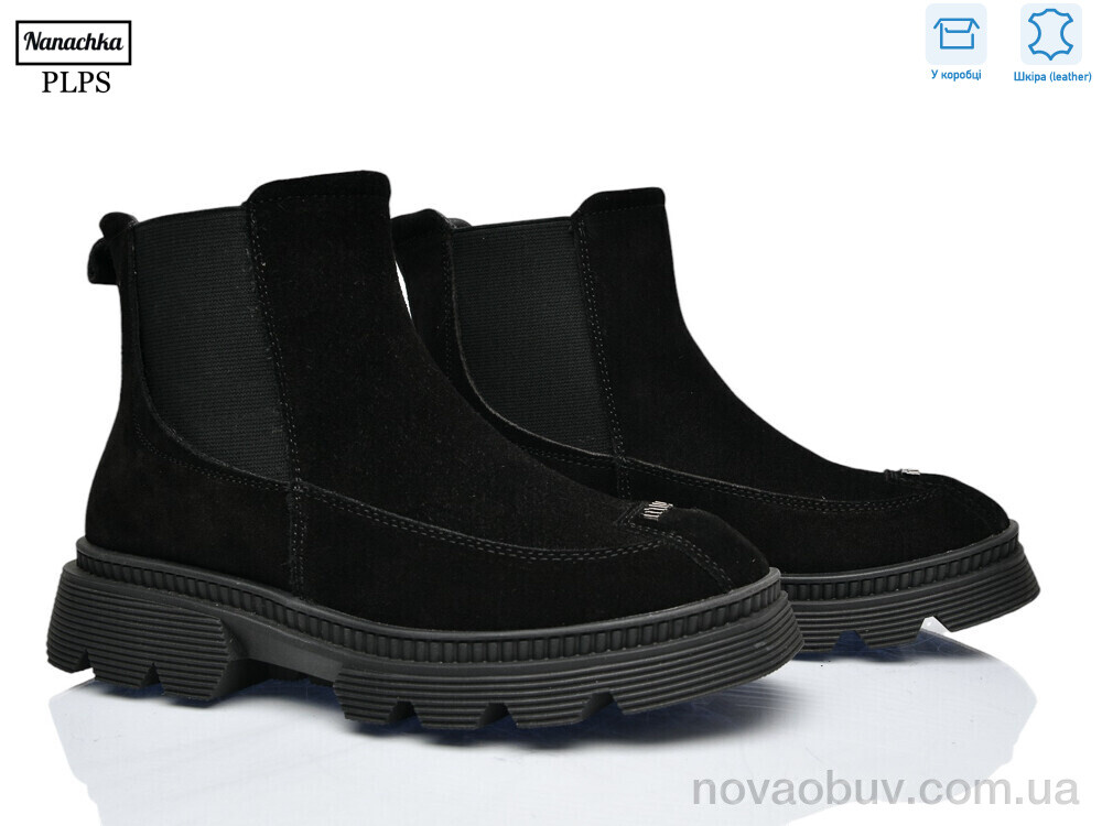 Черевики PLPS-Nanachka 5J330-R03-7