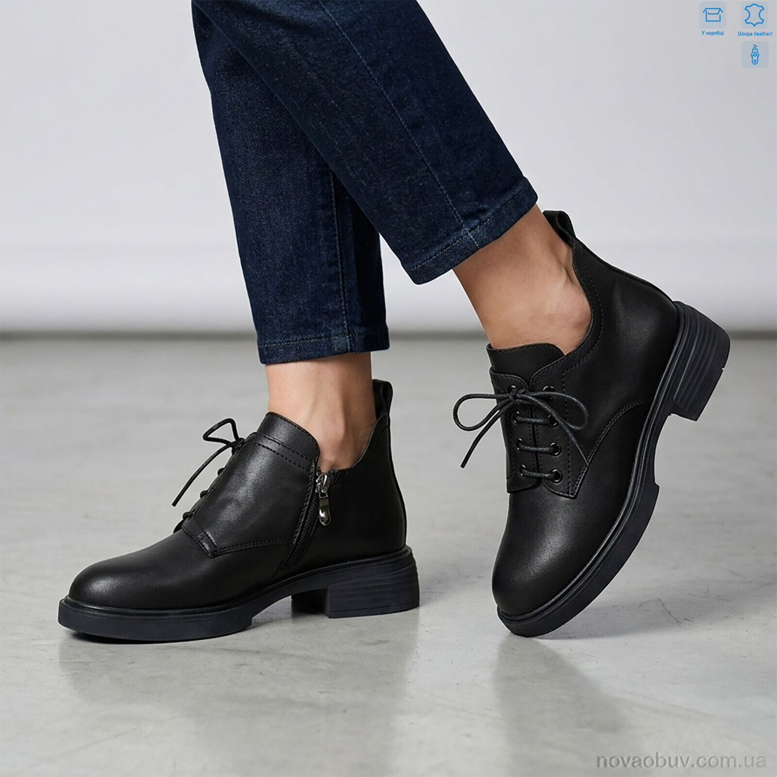 Черевики MD-GRESSO-LUNASTEP ZHF7815-1