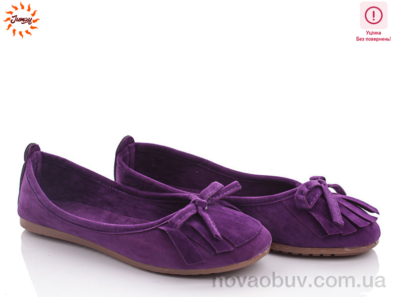 Балетки Jumay Лапша violet уцінка
