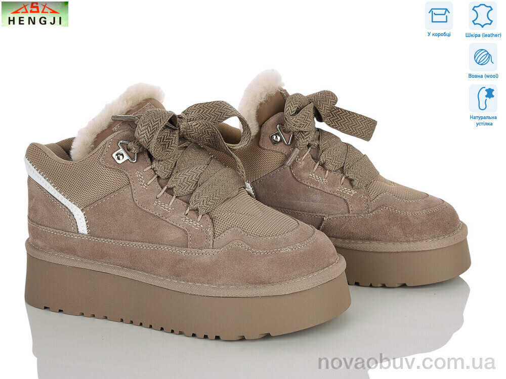 Уги HENGJI-ELENA 275-3