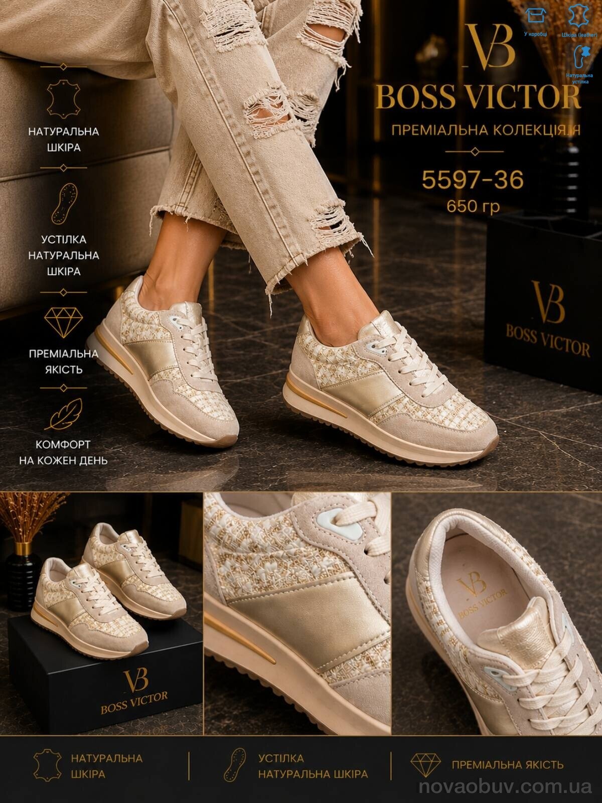 Кросівки Захар-Gold ZC5597-36 шкіра