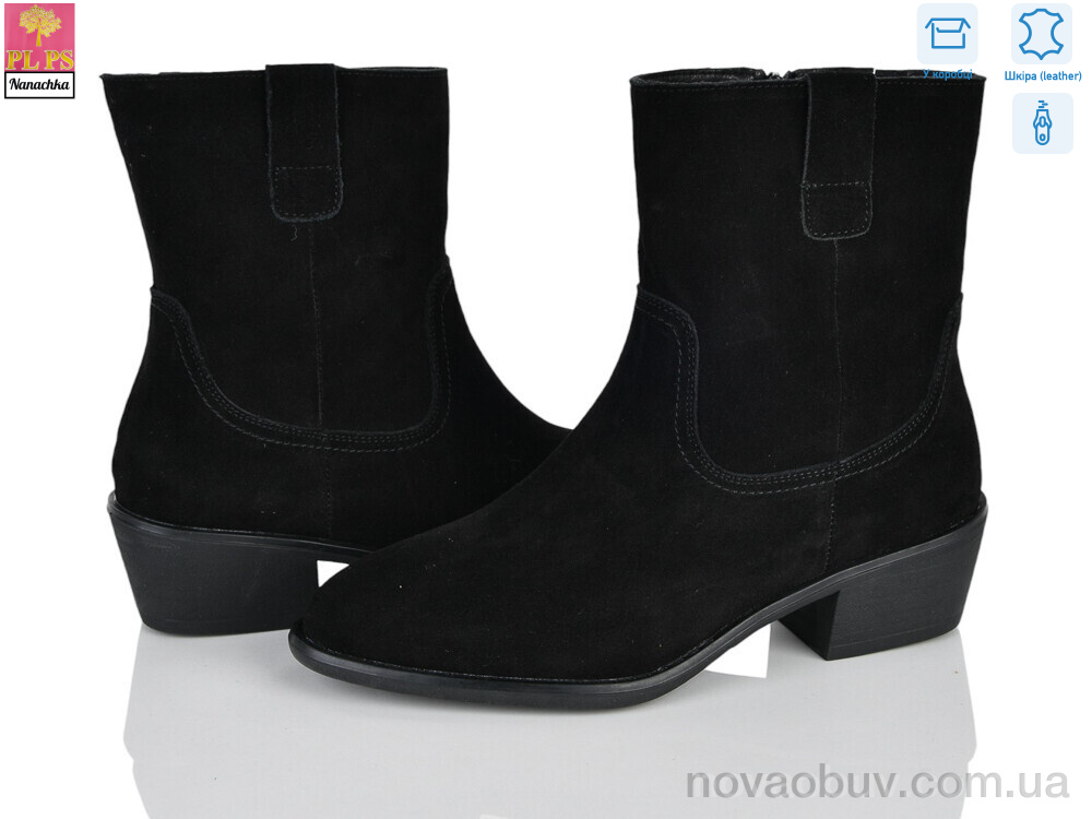 Черевики PLPS-Nanachka 6J033-7