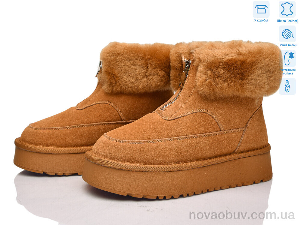 Уги Pryama Vigoda 4512-RF9079 camel