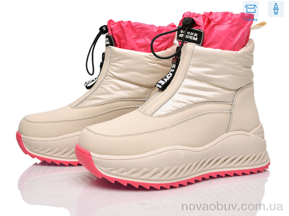 Дутики Pryama Vigoda 4513-RF9304 beige