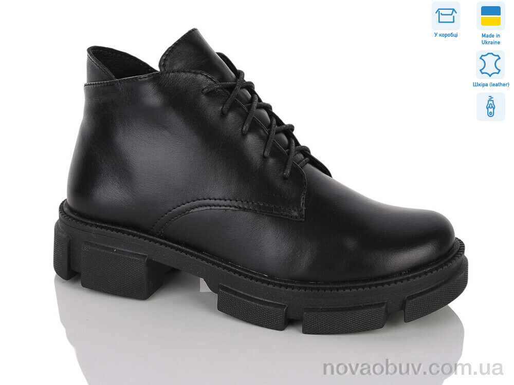 Черевики Botema 260-01