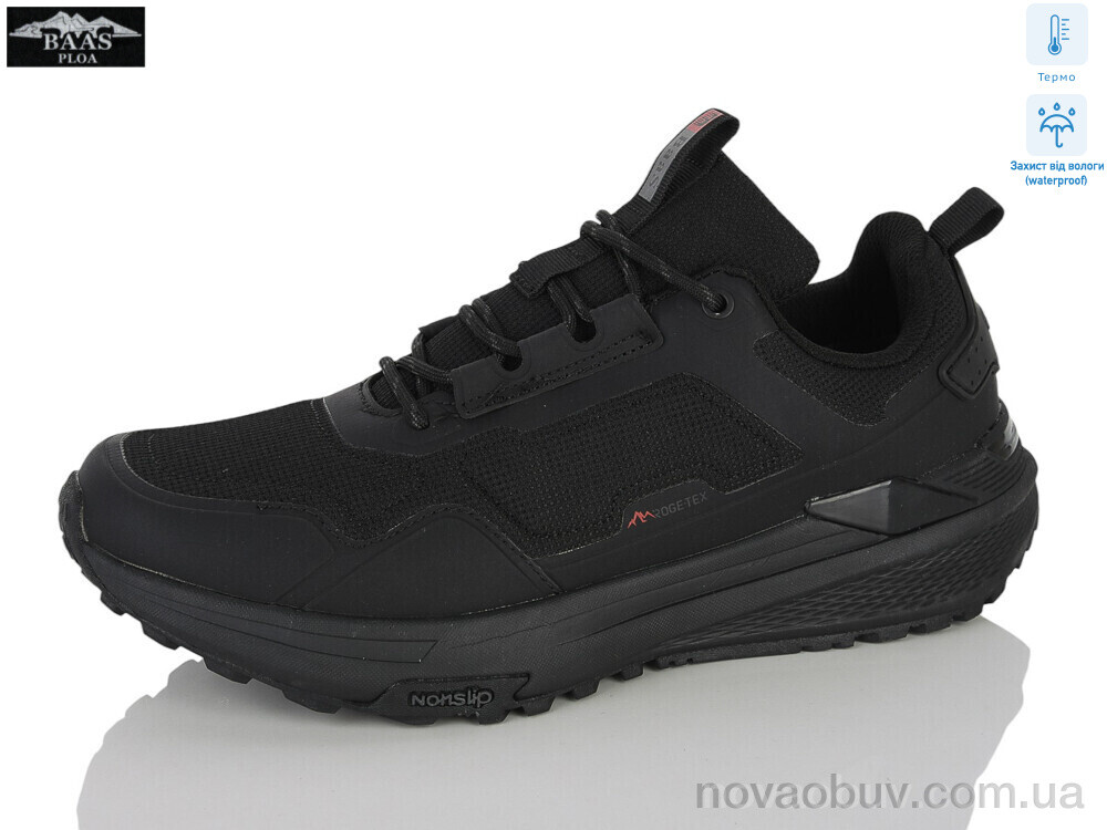Кросівки Baas M7707-1 термо
