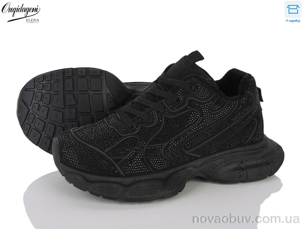 Кросівки Dageni 58827-1