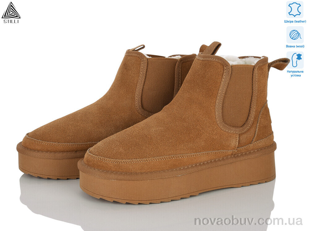 Уги STILLI Group UG400-2 шкіра