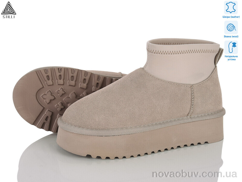 Уги STILLI Group UG330-2 шкіра піна