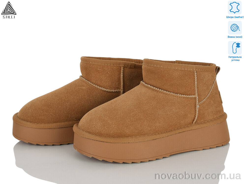 Уги STILLI Group UG100-2 шкіра