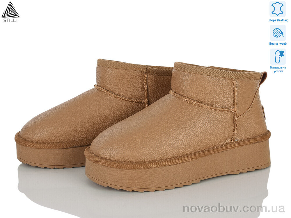 Уги STILLI Group UG600-2 шкіра