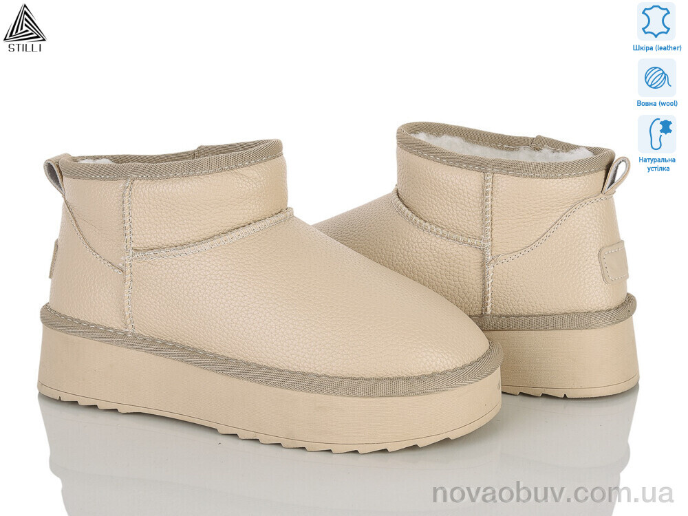 Уги STILLI Group UG600-4 шкіра