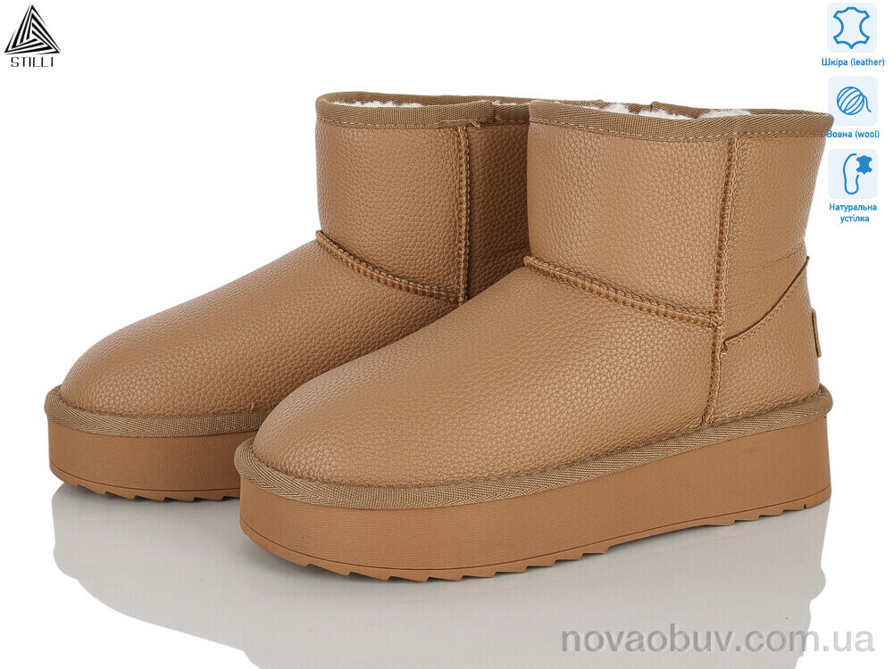 Уги STILLI Group UG500-2 шкіра