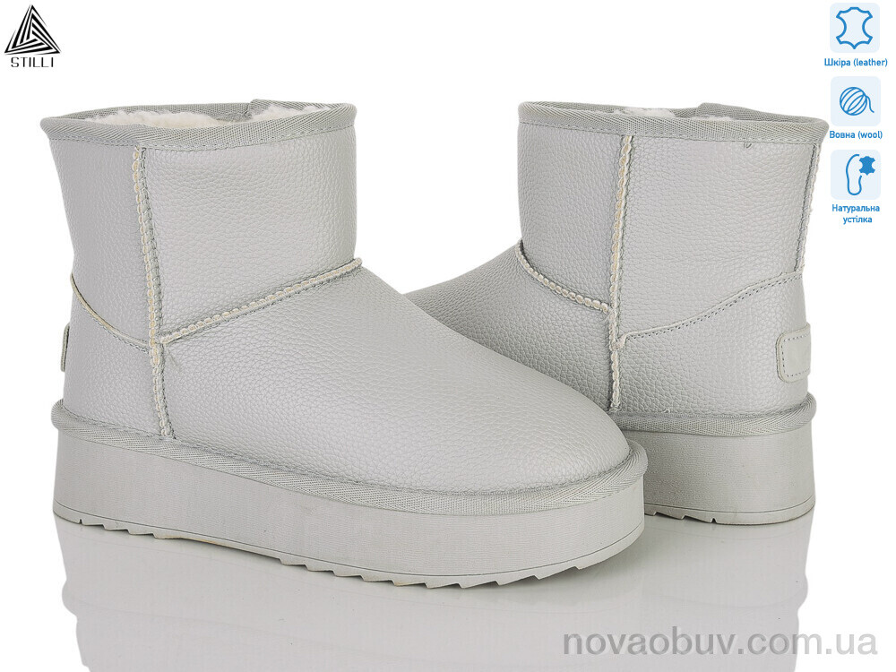 Уги STILLI Group UG500-6 шкіра