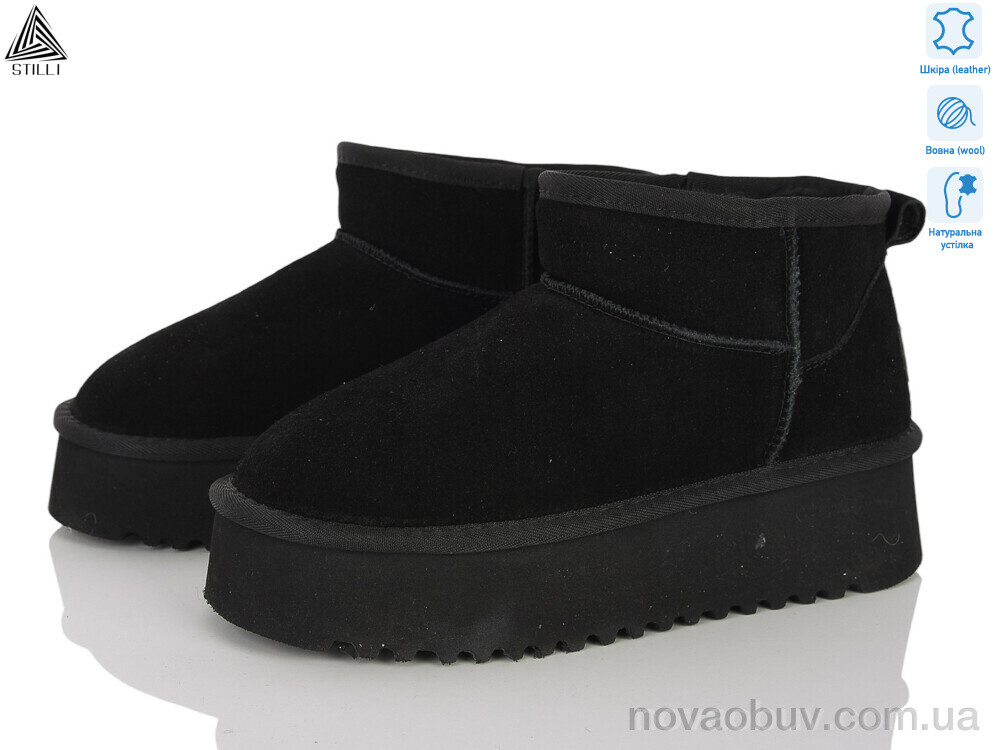 Уги STILLI Group UG250-1 шкіра піна
