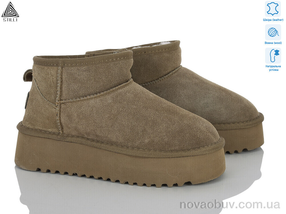 Уги STILLI Group UG250-4 шкіра піна