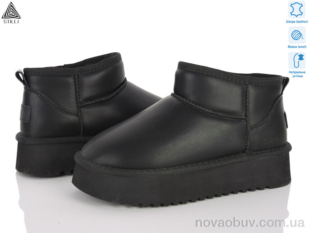 Уги STILLI Group UG250-8 шкіра піна