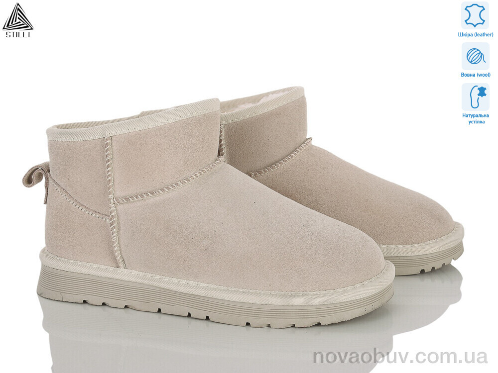 Уги STILLI Group UG290-2 шкіра