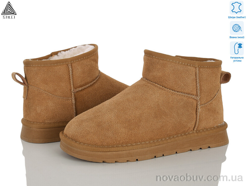 Уги STILLI Group UG290-3 шкіра
