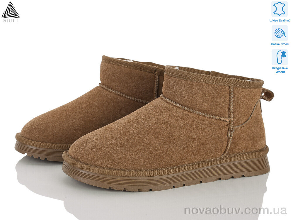 Уги STILLI Group UG290-4 шкіра