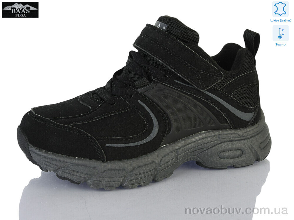 Кросівки Baas T1037-1 термо