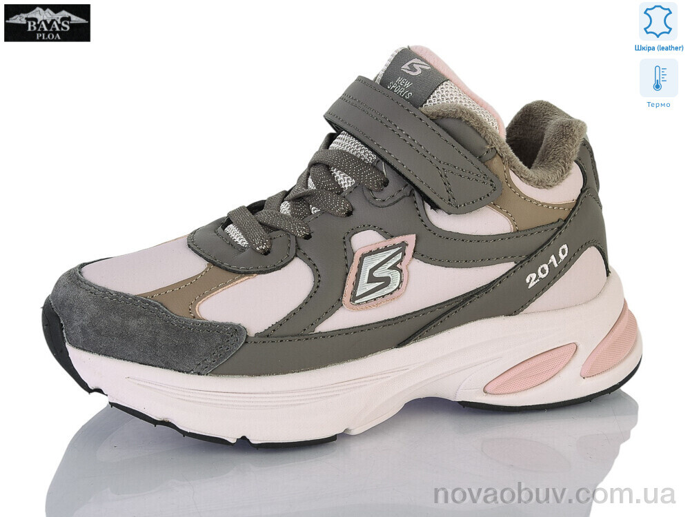 Кросівки Baas T1036-26 термо
