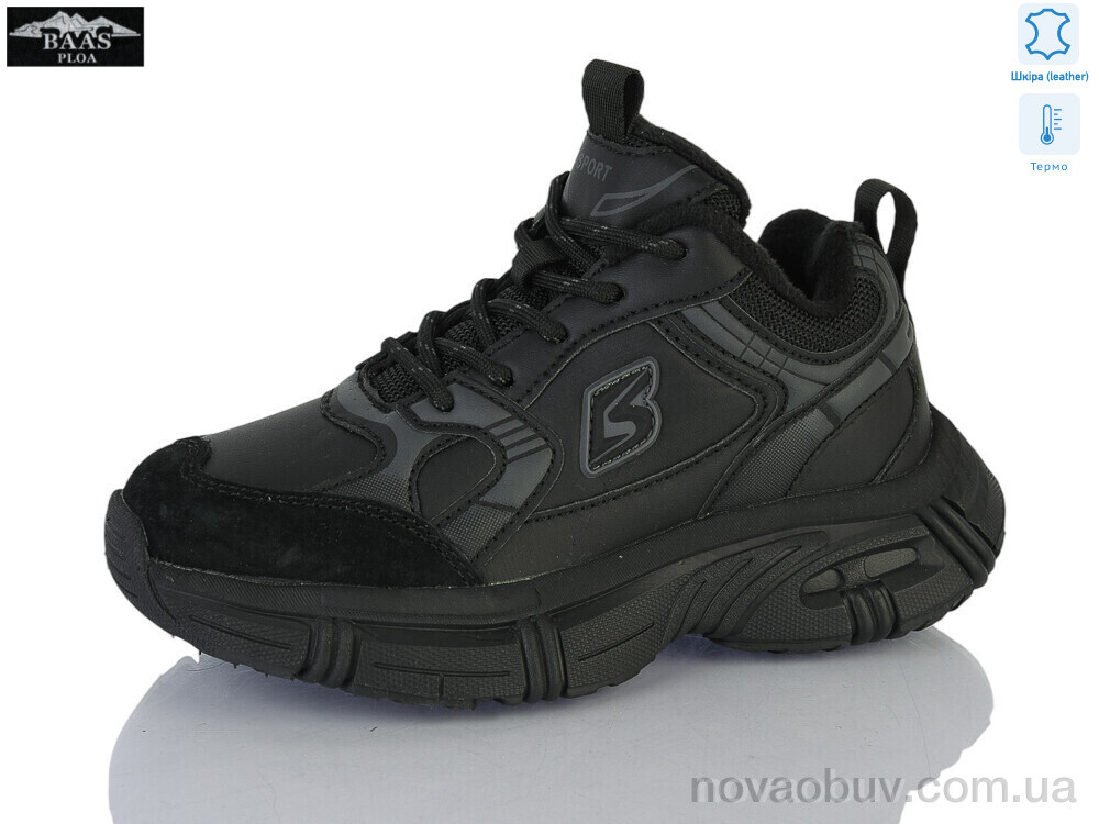 Кросівки Baas K6643-1 термо
