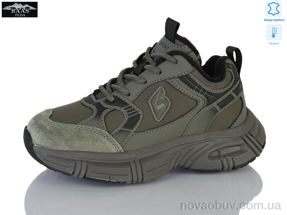 Кросівки Baas K6643-6 термо