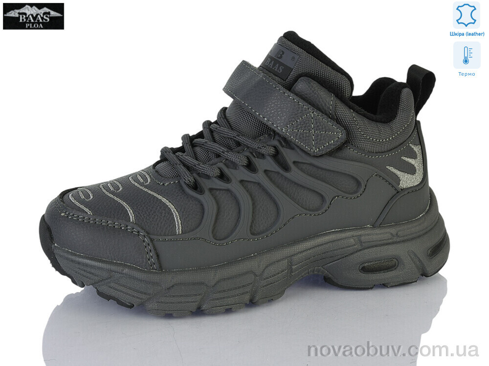Кросівки Baas T1038-2 термо