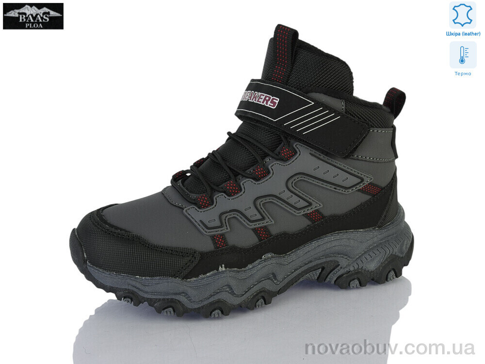 Кросівки Baas K6635-2 термо