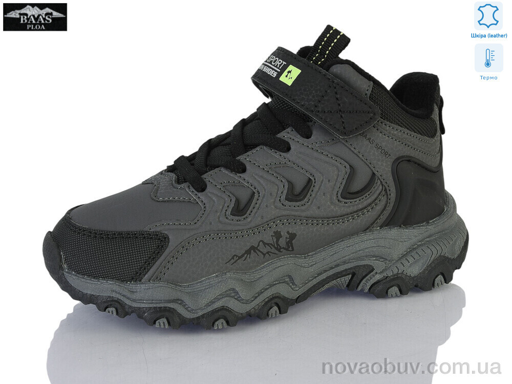 Кросівки Baas K6638-2 термо