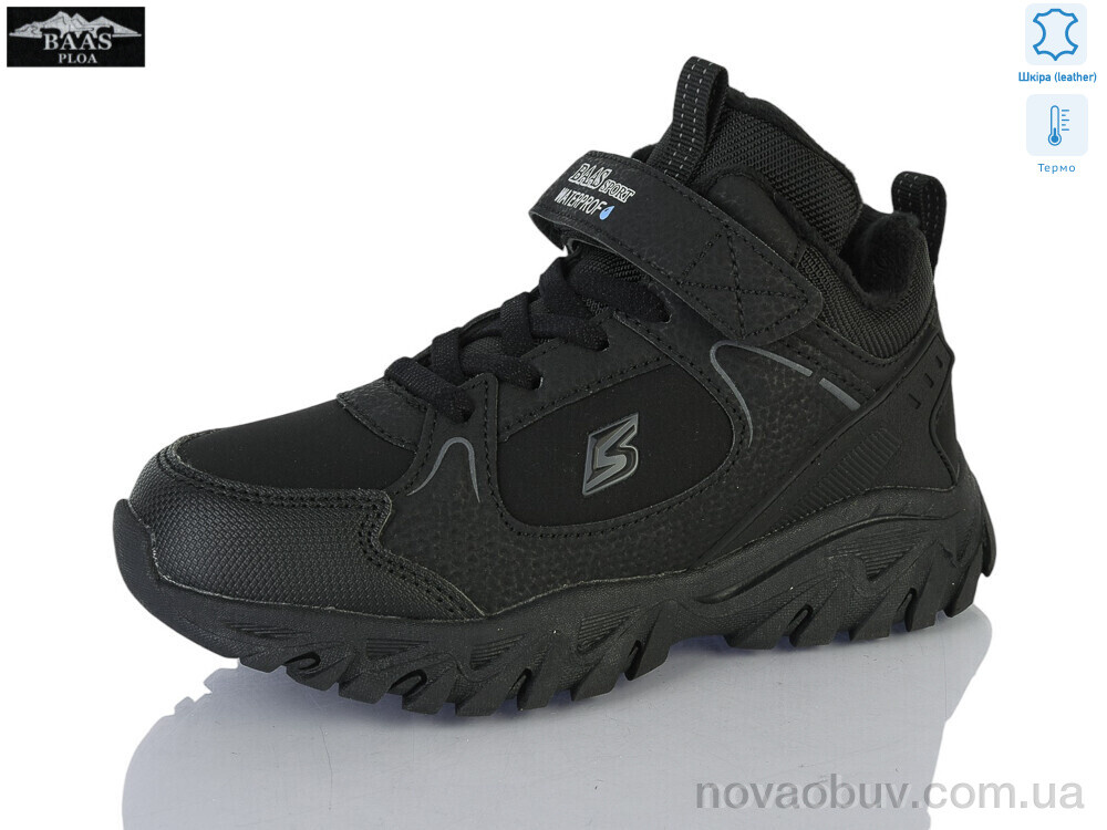 Кросівки Baas K6637-1 термо