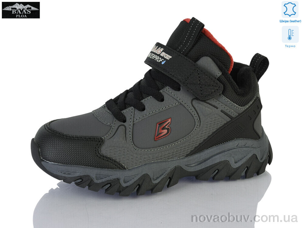 Кросівки Baas K6637-2 термо