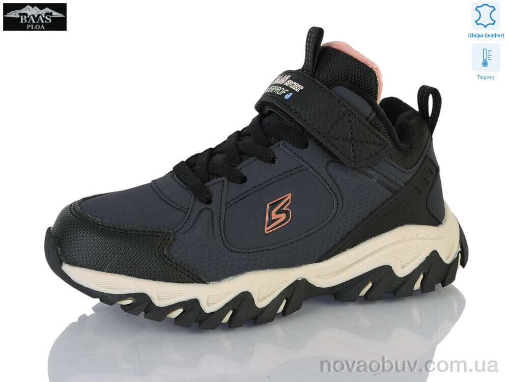 Кросівки Baas K6637-3 термо