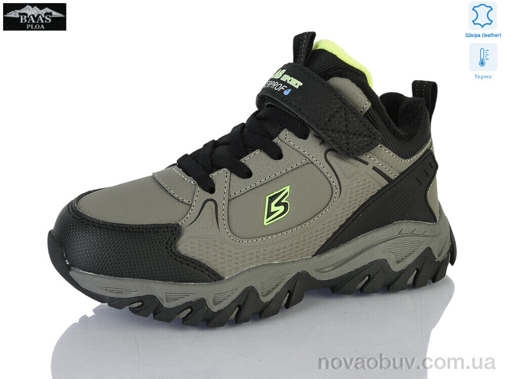 Кросівки Baas K6637-26 термо