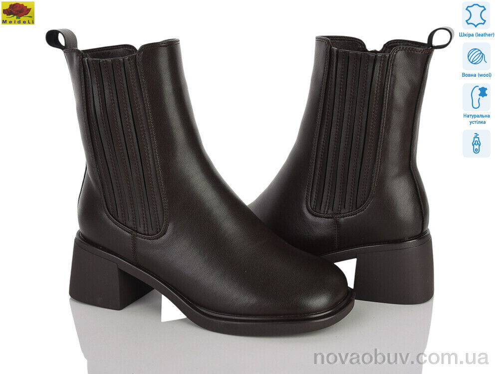 Черевики Mei De Li M159-66