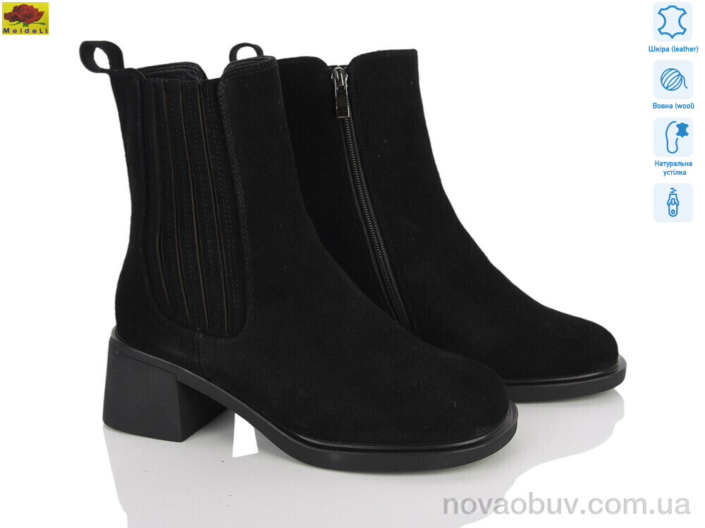 Черевики Mei De Li M159-67