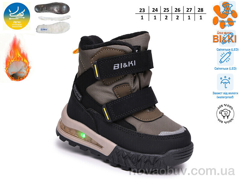 Черевики TOM.M AB60108D LED
