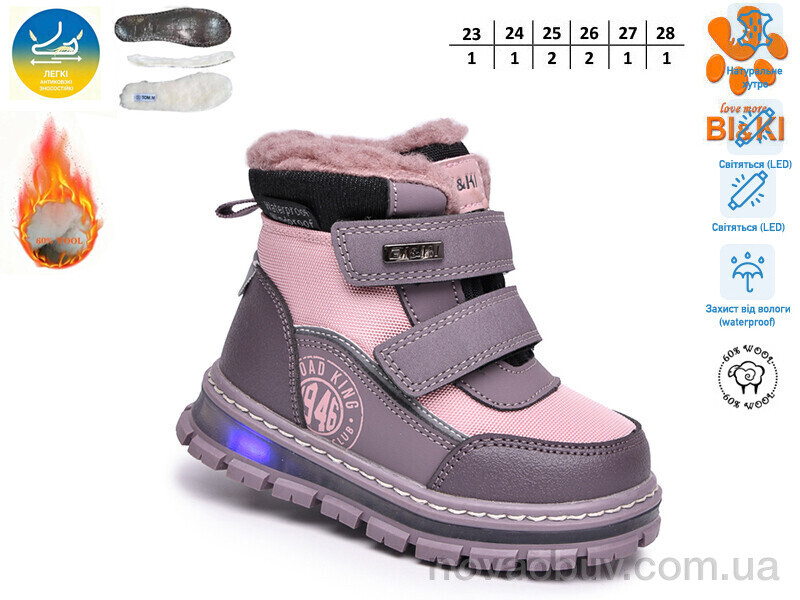 Черевики TOM.M AB60110B LED