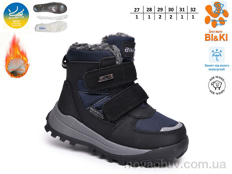 Черевики TOM.M AB60112B