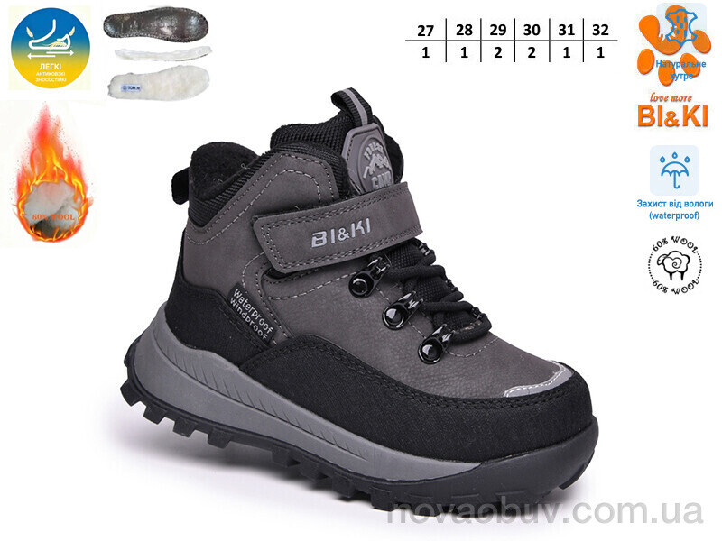 Черевики TOM.M AB60113C