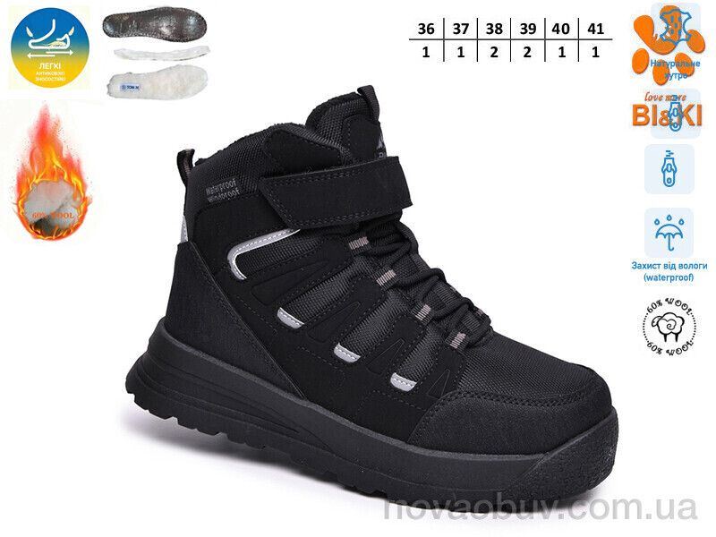 Черевики TOM.M B60104A