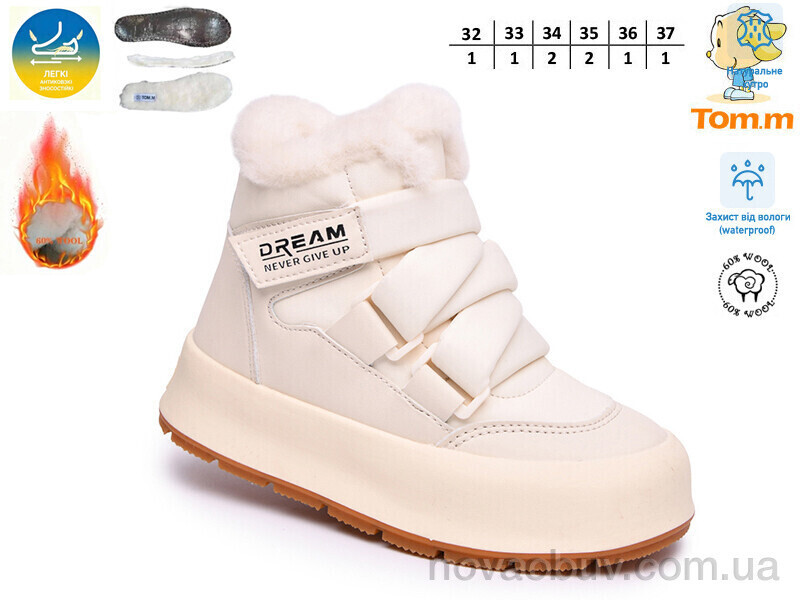 Черевики TOM.M T68132E